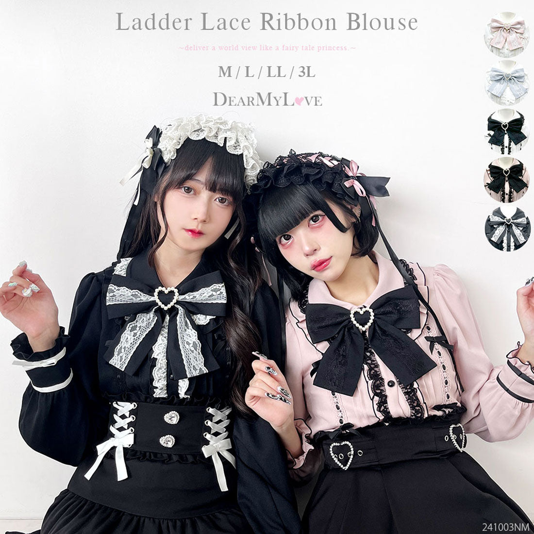 ユメテンボウ 夢展望 はしごレースリボンブラウス