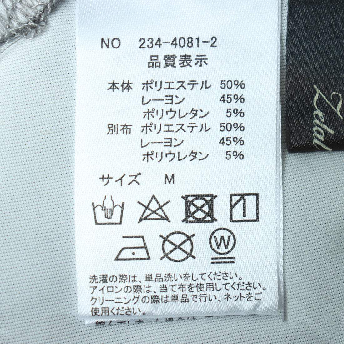 モトマチゼラール 元町ゼラール 配色アクセントAラインワンピース 019 ブラッ (ブラック) ブラック