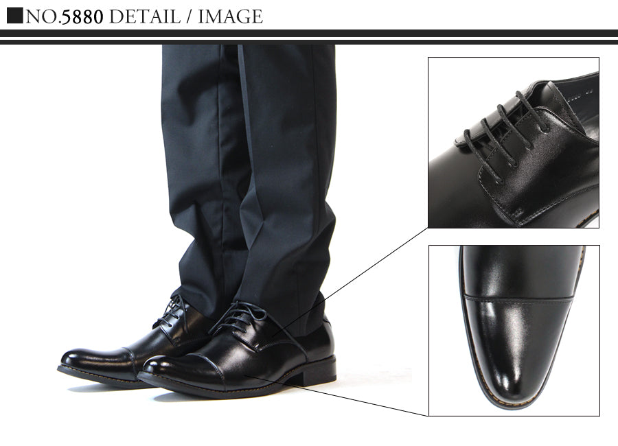 ジンク ZINC 本革外羽根ストレートチップビジネスシューズ /5880