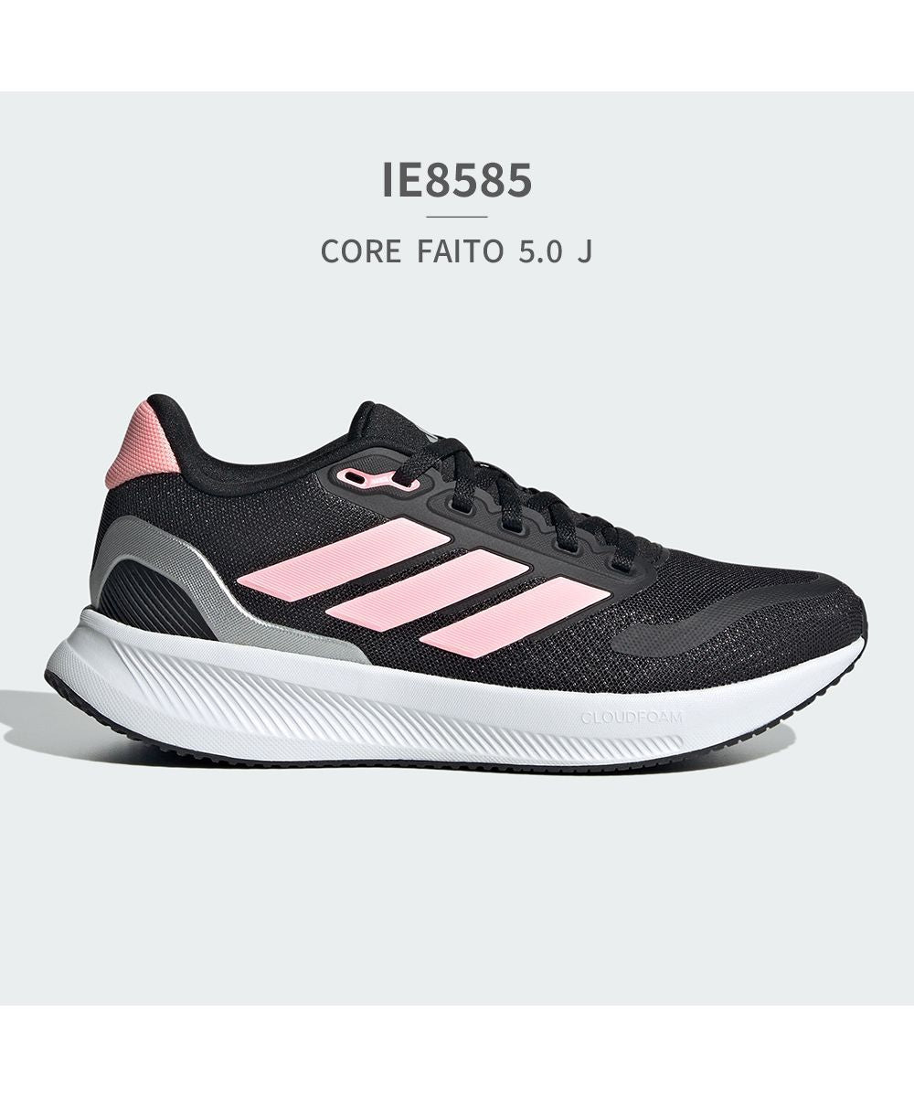 アディダス adidas キッズ スニーカー 子供靴 CORE FAITO 5.0J,ピンク