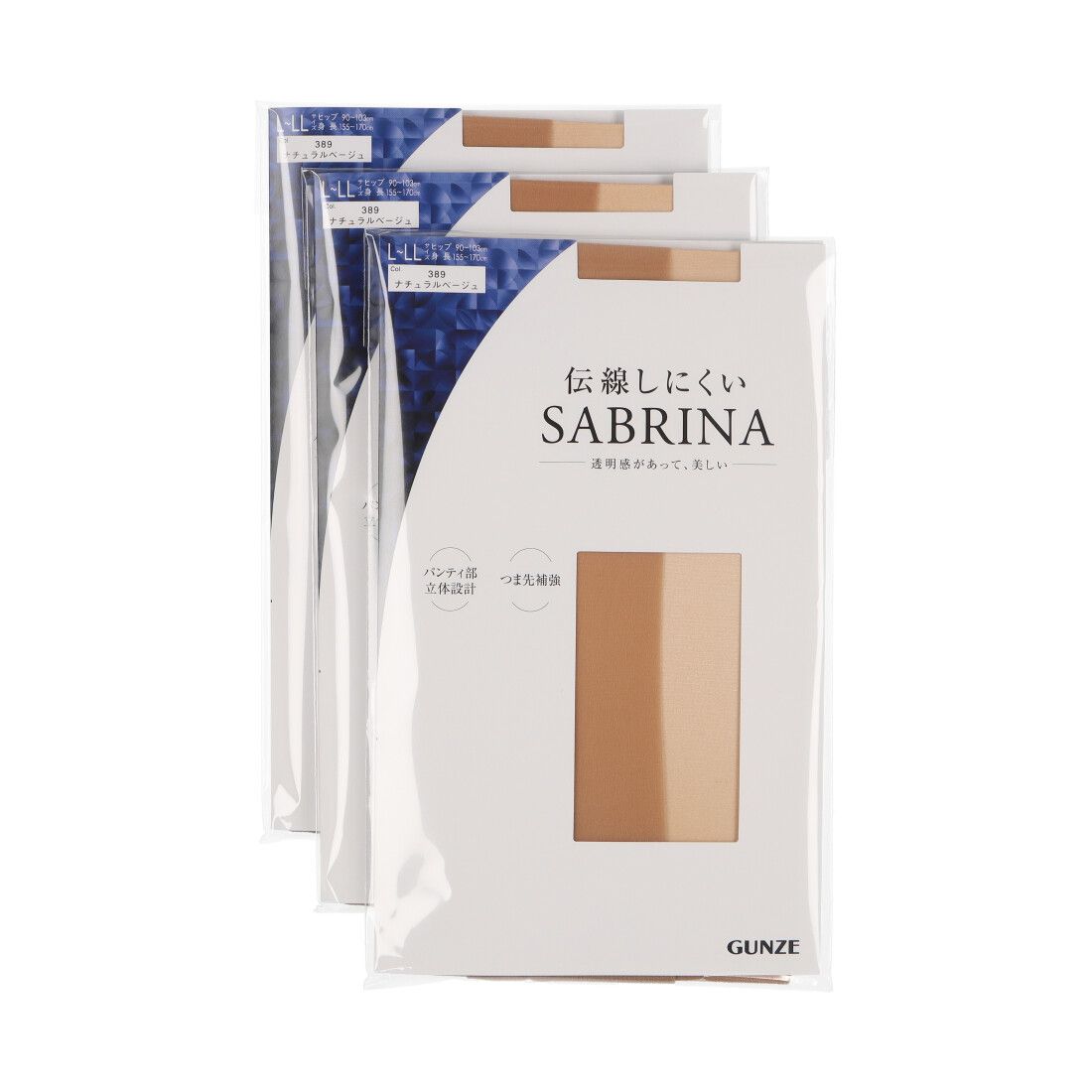 サブリナ SABRINA 伝線しにくいストッキング 3足組 美しい透明感,ナチュラルベージュ