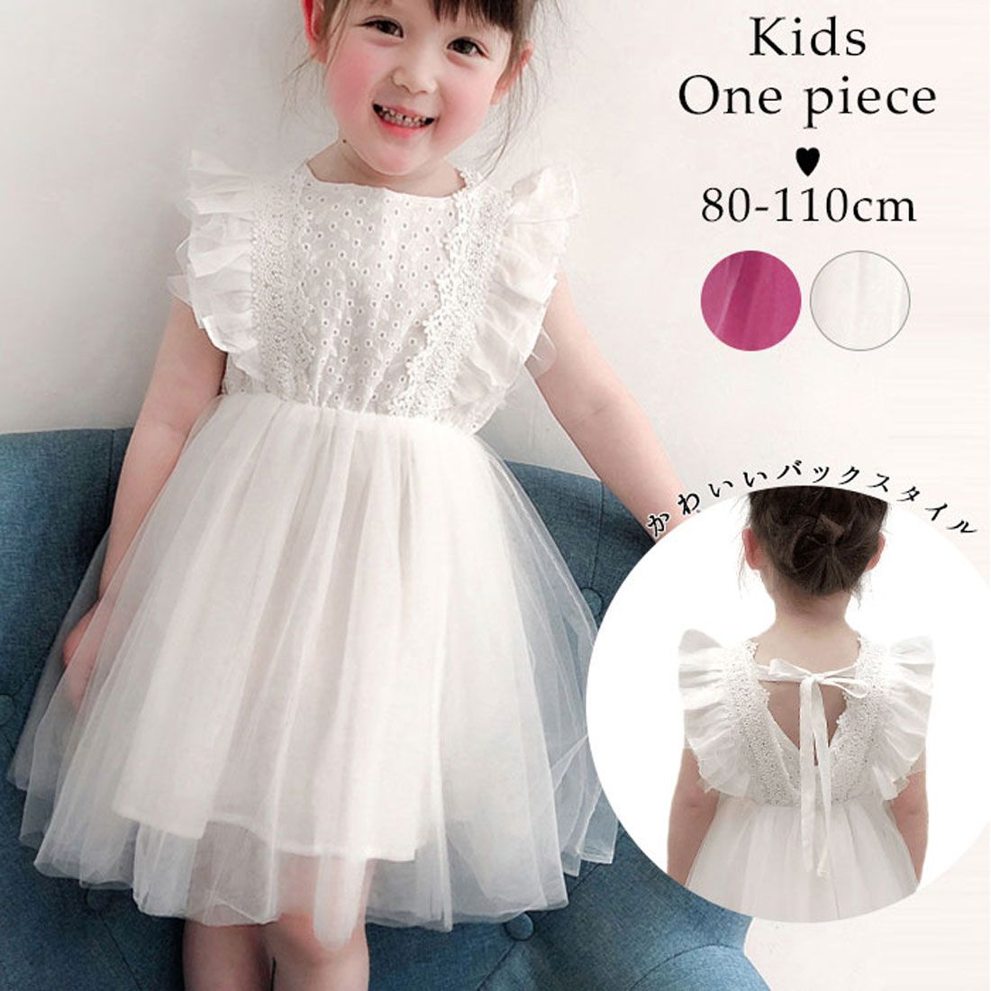 バックヤードファミリー BACKYARD FAMILY キッズ ワンピース子供ドレス nb3010