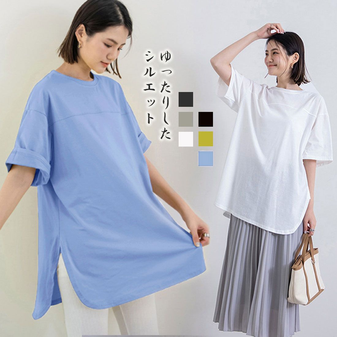 チュニックtシャツ レディース スリット