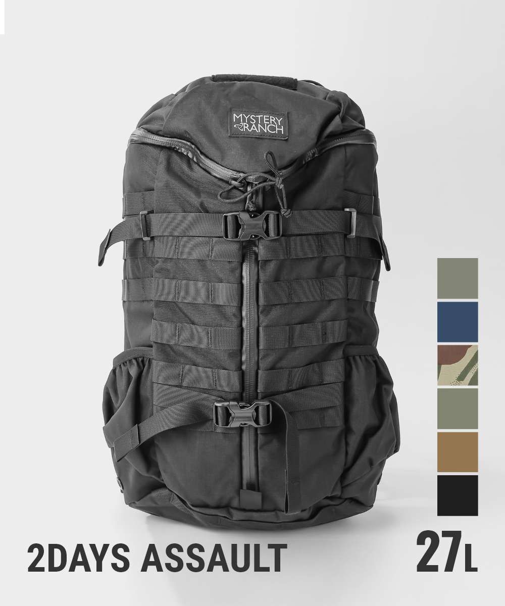 ミステリーランチ MYSTERY RANCH 2DAY ASSAULT 27L バックパック 27L BACKPACK リュック メンズ レディース バック S/M 2デイアサルト