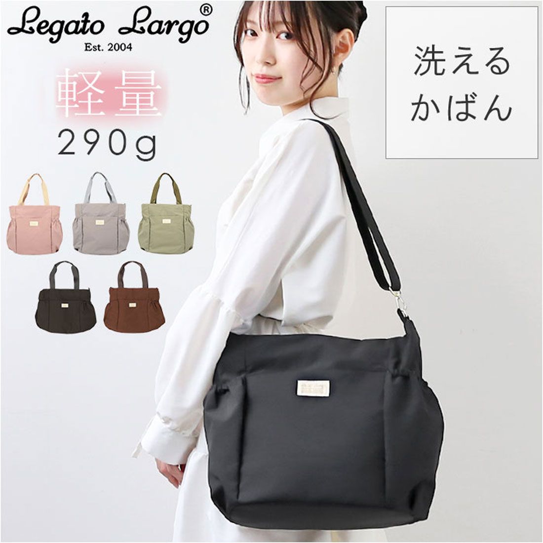 レガート ラルゴ Legato Largo 2way ショルダー LH-X0063 Legato Largo トートバッグ ショルダーバッグ トートバック ショルダーバック