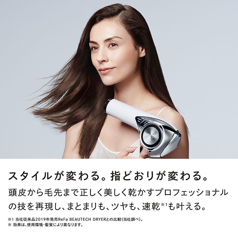 ReFa BEAUTECH DRYER PRO【返品不可商品】