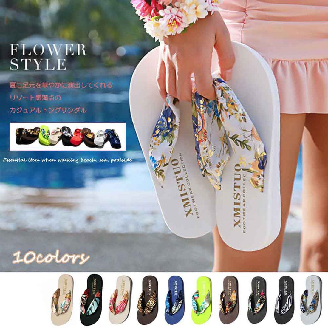 トングサンダル レディース ブラックA(フラワー)