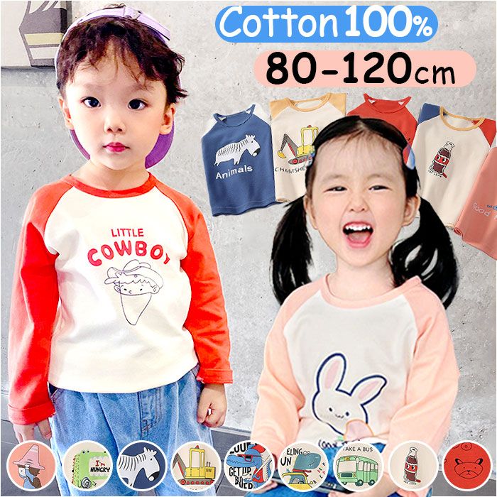 バックヤードファミリー BACKYARD FAMILY キッズTシャツ コットン