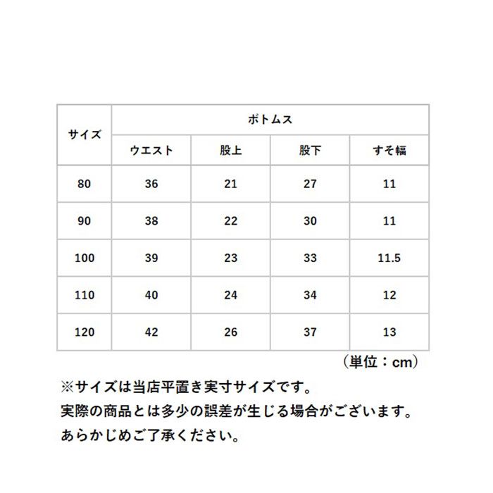 バックヤードファミリー BACKYARD FAMILY セットアップ カジュアル キッズ pmykidssetup25