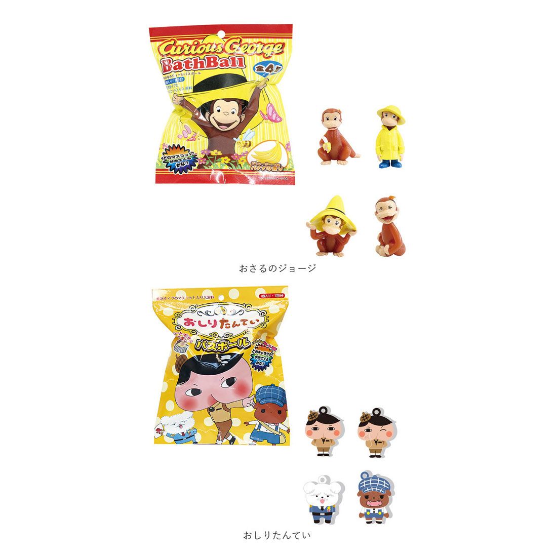 バックヤードファミリー BACKYARD FAMILY バスボール bath380