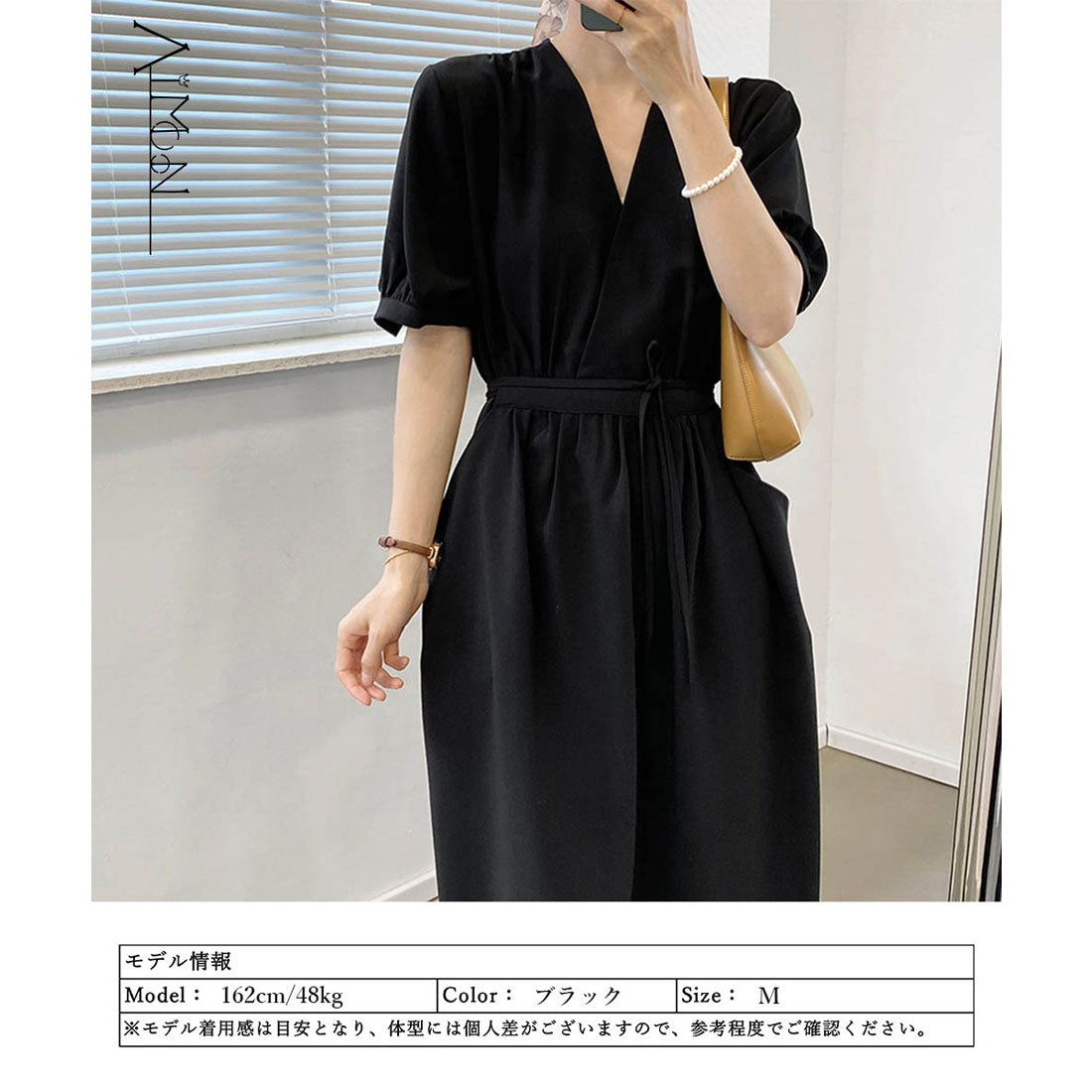 カシュクールワンピース Vネック夏ワンピ ブラック