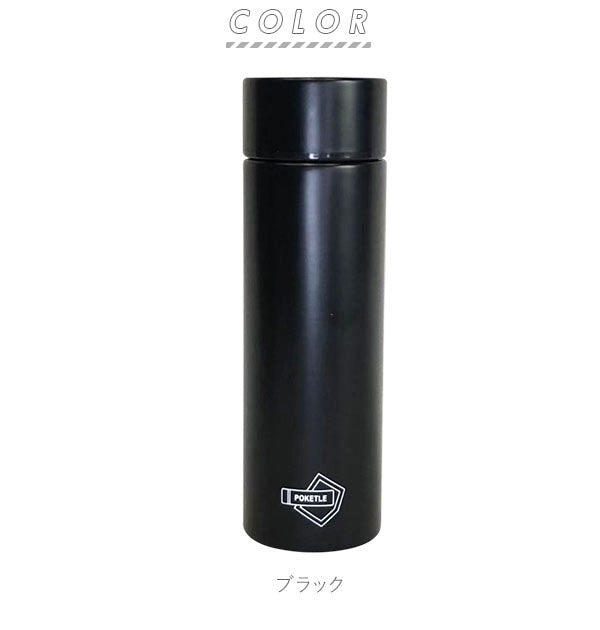ノーブランド No Brand POKETLE ポケトル ステンレスボトル【返品不可商品】 (ネイビー) ネイビー