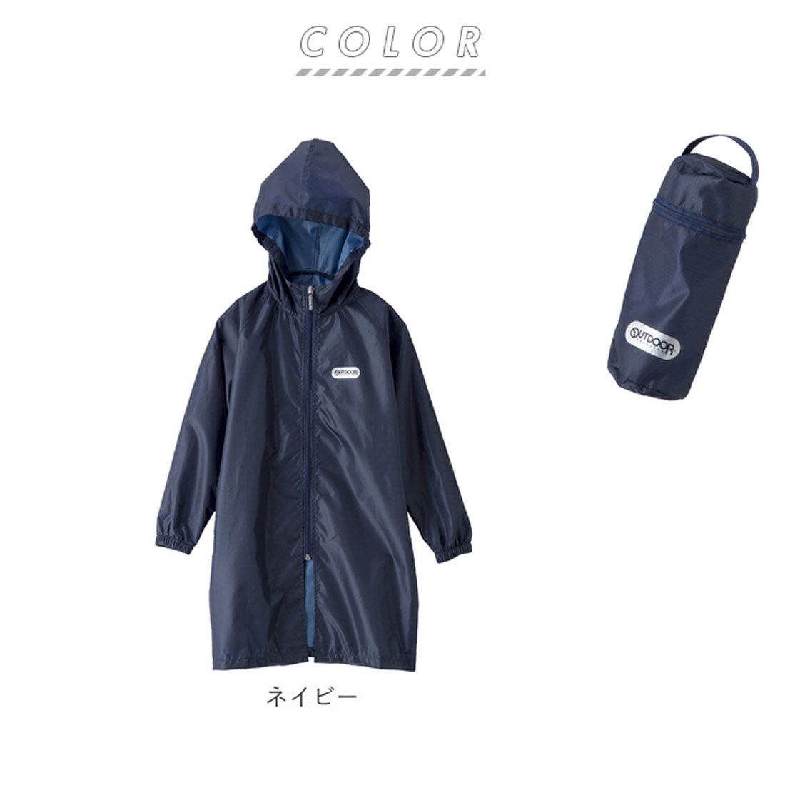 アウトドアプロダクツ OUTDOOR PRODUCTS Outdoor Products キッズレインパーカー 05002276