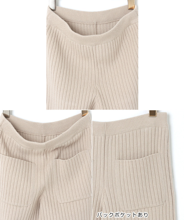 アンドミー andme ストレッチリブニットフレアパンツ ウエストゴム (ブラック) ブラック