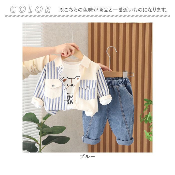 バックヤードファミリー BACKYARD FAMILY セットアップ カジュアル キッズ pmykidssetup25