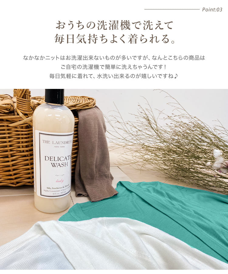 コウベレタス KOBE LETTUCE 洗えるシルクタッチカーディガン【丸首ミディアム丈】(ベージュ) ベージュ