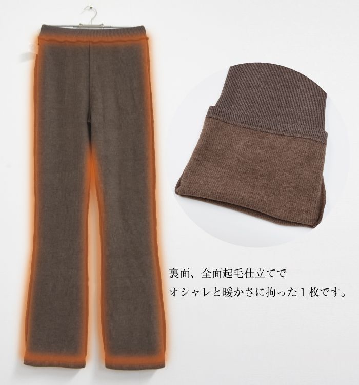 アクアガレージ aquagarage フレアパンツ レディース フレアーパンツ