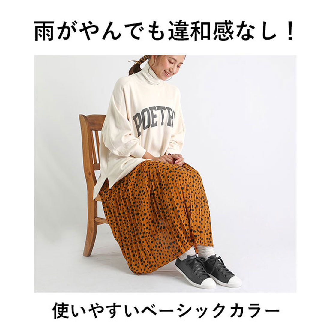 モズ moz レインシューズ スニーカー レディース MZ-8416