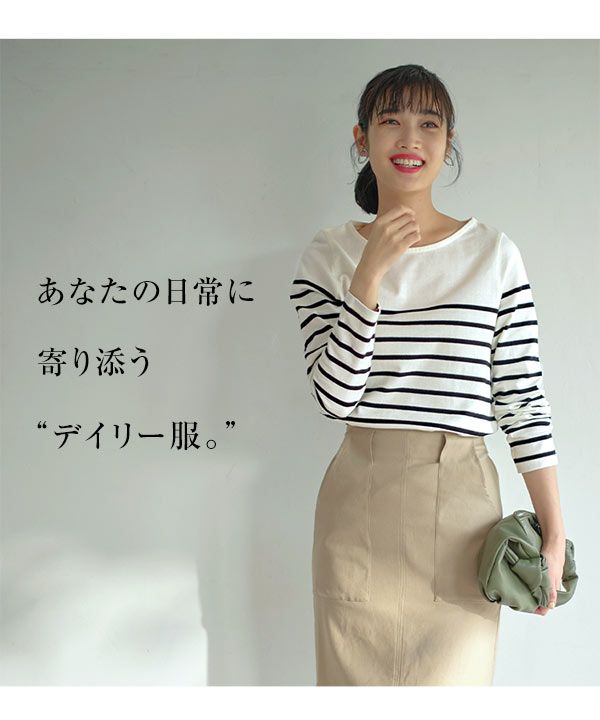 コウベレタス KOBE LETTUCE 【コットン100%】ボーダーカットソー【パネル】