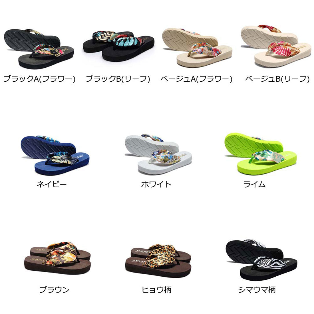 トングサンダル レディース ブラックA(フラワー)