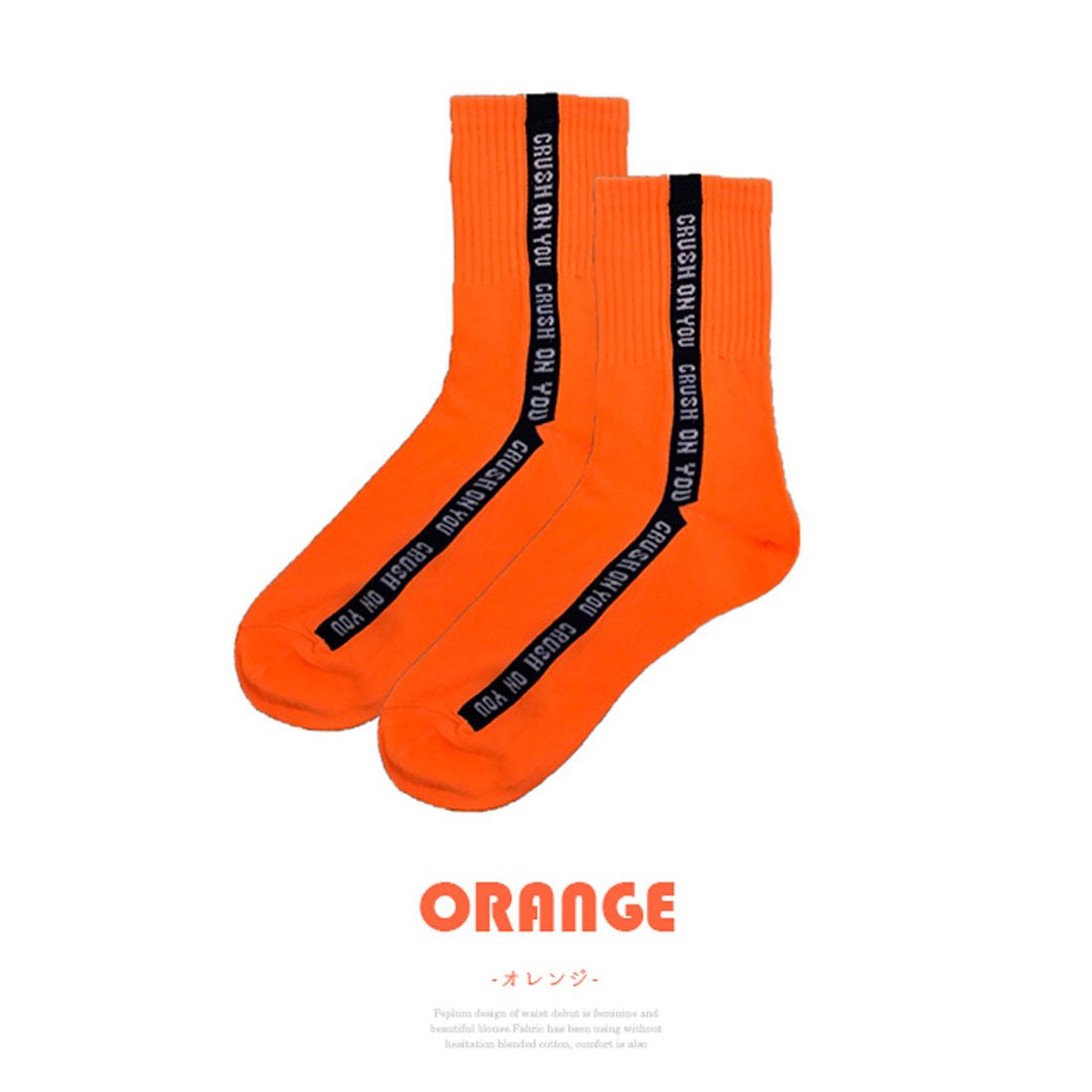 ユメテンボウ 夢展望 ラインアクセントネオンカラーソックス