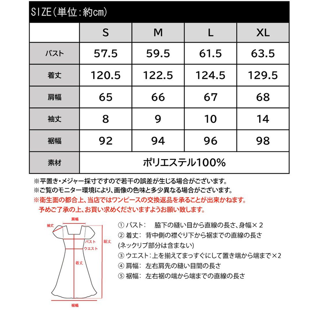 Classical Elf Functional × Casual Adult Style. Airy Touch Shirt Dress