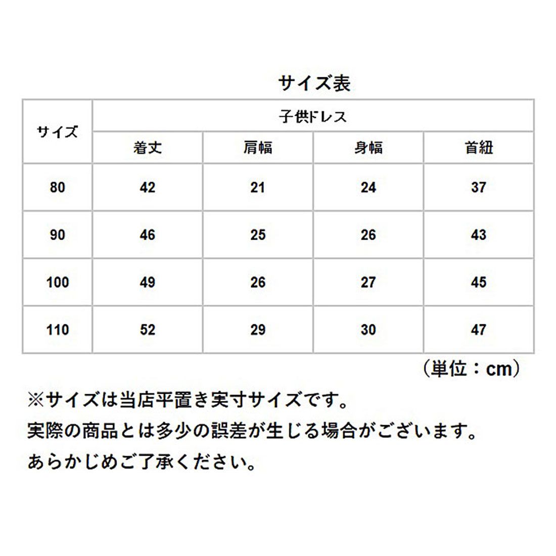 バックヤードファミリー BACKYARD FAMILY キッズ ワンピース子供ドレス nb3010