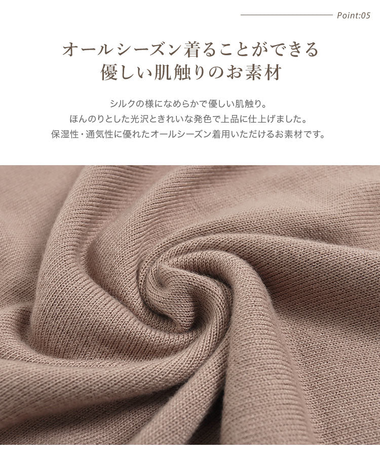 コウベレタス KOBE LETTUCE 洗えるシルクタッチカーディガン【丸首ミディアム丈】(ベージュ) ベージュ