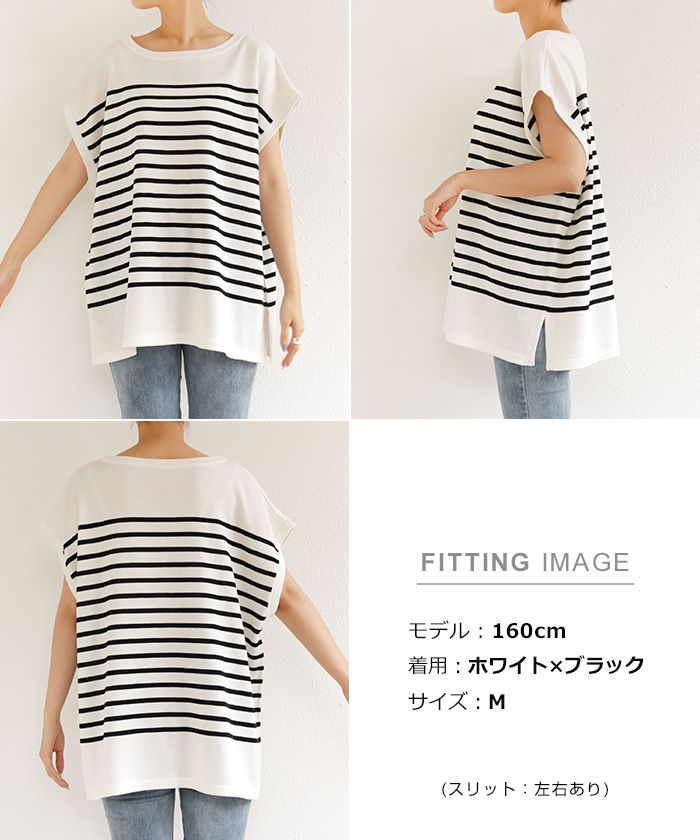 アンドミー andme パネルボーダーフレンチスリーブニットトップス