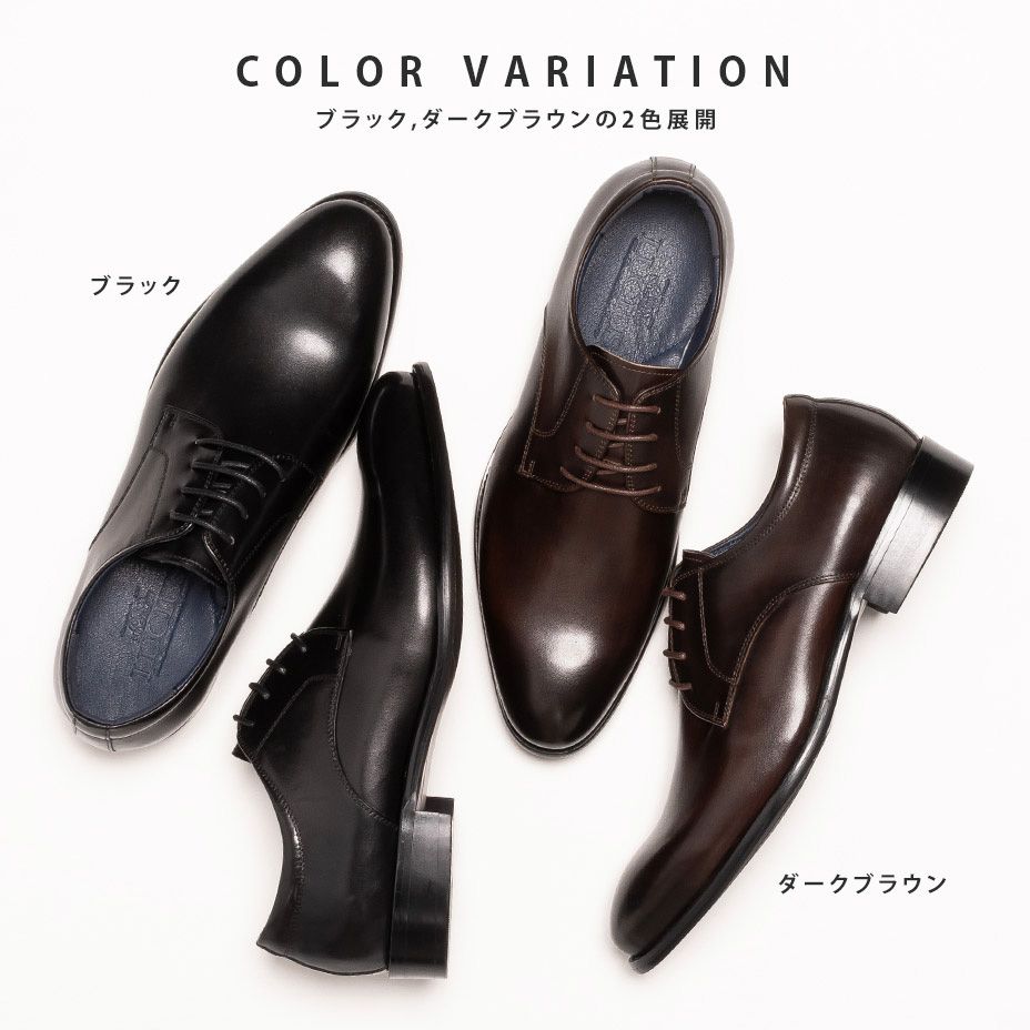ルシウス LUCIUS プレーントゥレースアップビジネスシューズ