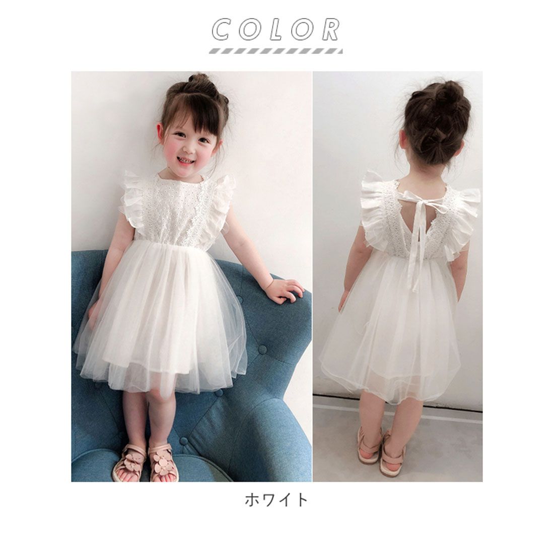 バックヤードファミリー BACKYARD FAMILY キッズ ワンピース子供ドレス nb3010