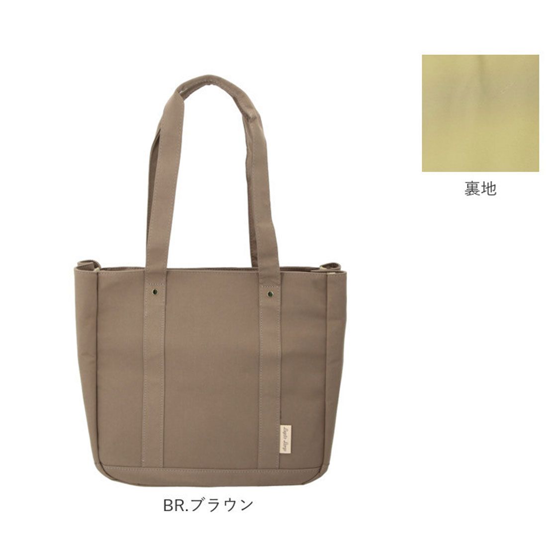 レガート ラルゴ Legato Largo レガートラルゴ 撥水 A4トートバッグ