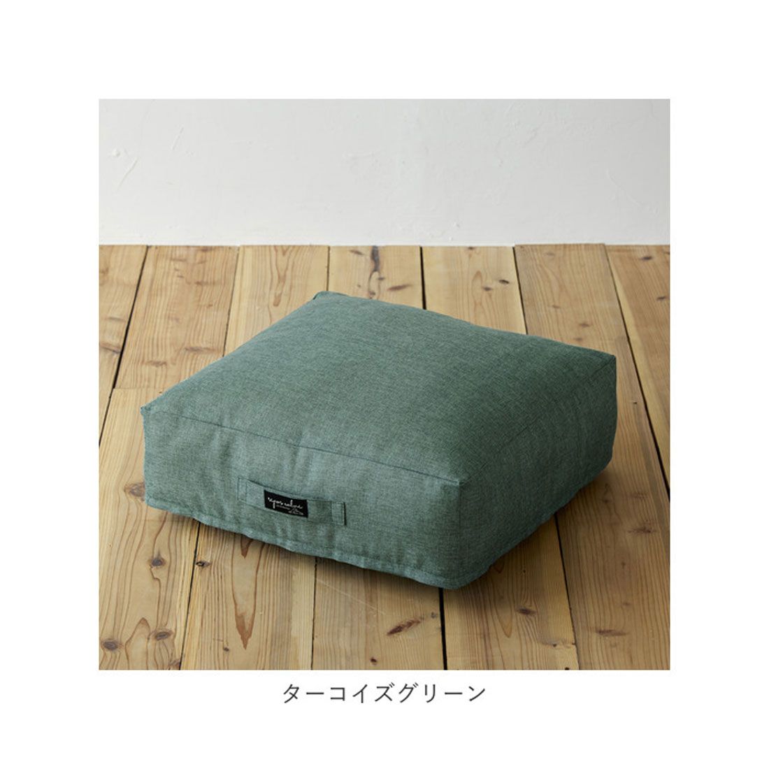 バックヤードファミリー BACKYARD FAMILY repos calme ルポカルム クッションになる掛ふとん収納ケース