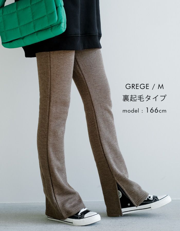 アクアガレージ aquagarage フレアパンツ レディース フレアーパンツ