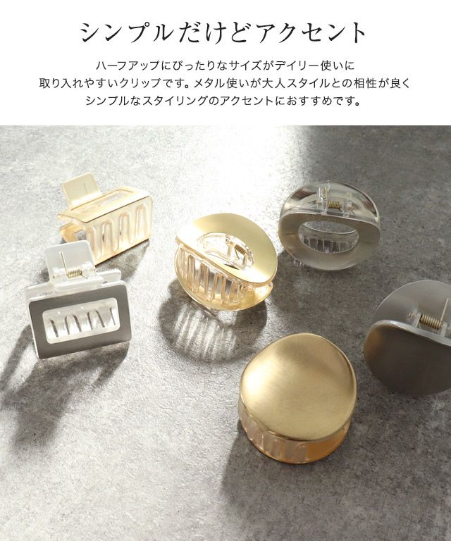 マーベラス バイ ピエロ marvelous by Pierrot 選べるメタルプレートクリップ