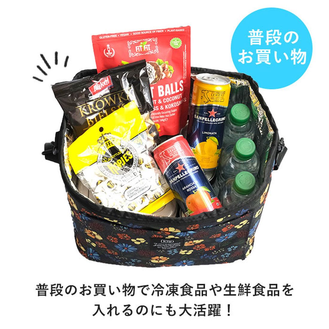 キウ KiU kiu ソフトクーラーバッグ 15L