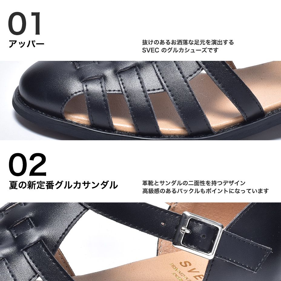 シュベック SVEC レザーグルカサンダル