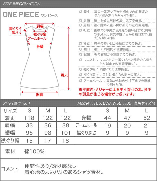 アクアガレージ aquagarage ワンピース ノースリーブ シャツワンピース