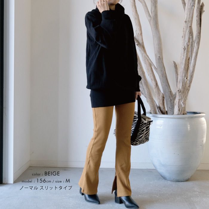 アクアガレージ aquagarage フレアパンツ レディース フレアーパンツ