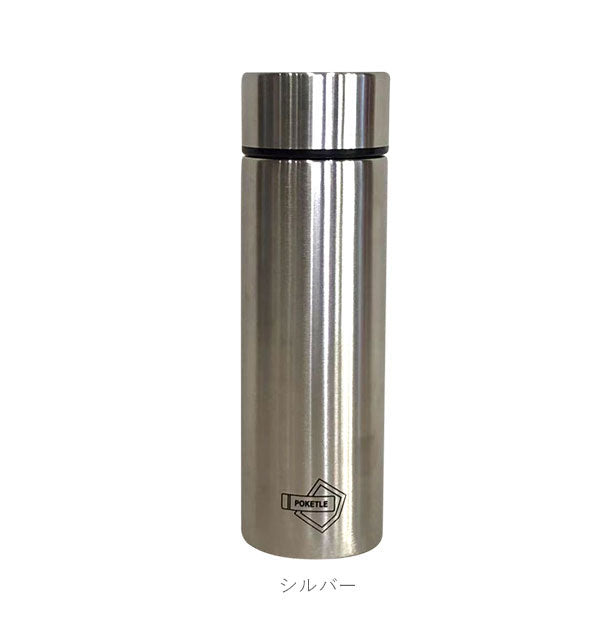 ノーブランド No Brand POKETLE ポケトル ステンレスボトル【返品不可商品】 (ネイビー) ネイビー