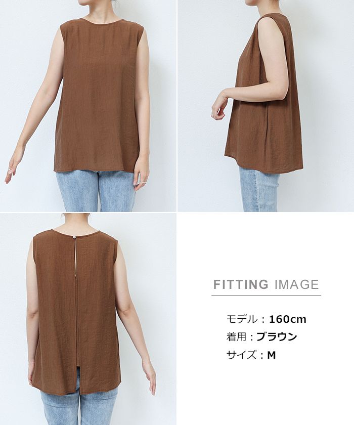 アンドミー andme レイヤード風  シアー ノースリーブ ブラウス