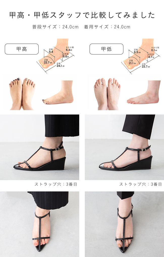 メヌエ Menue Tストラップ ウェッジヒール サンダル