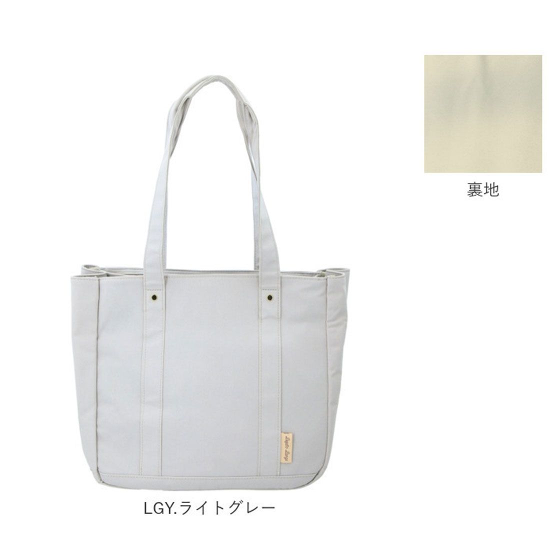 レガート ラルゴ Legato Largo レガートラルゴ 撥水 A4トートバッグ