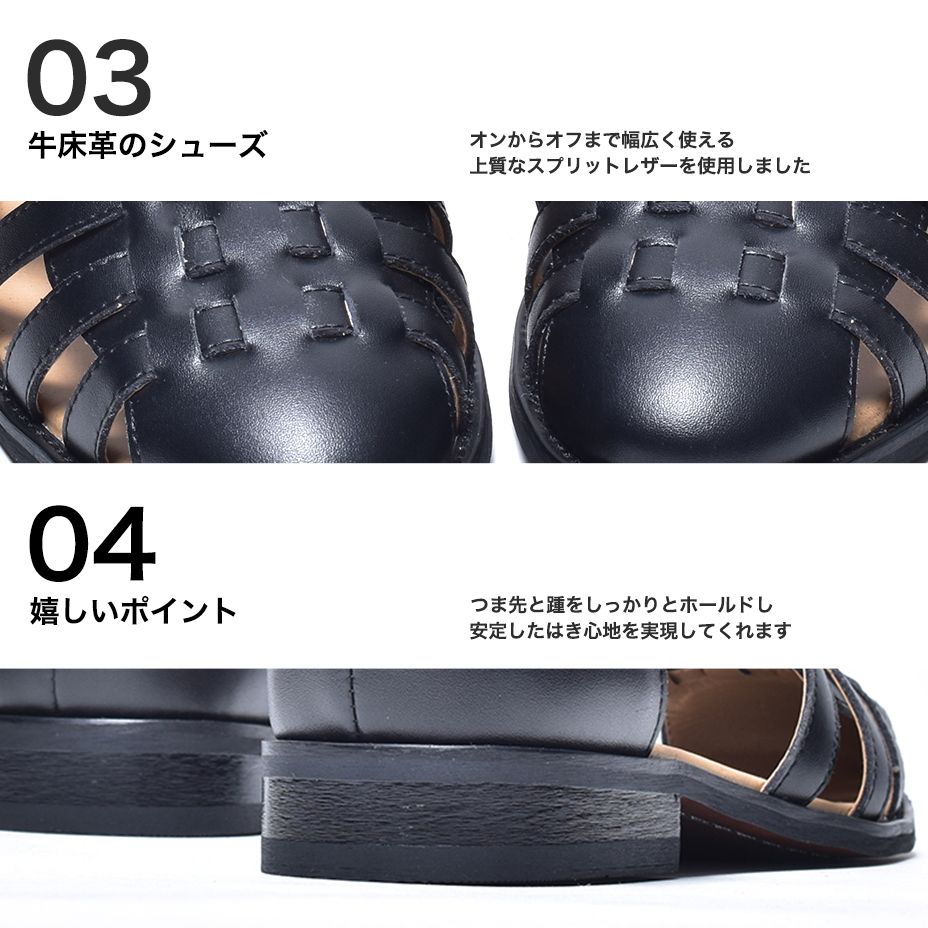 シュベック SVEC レザーグルカサンダル