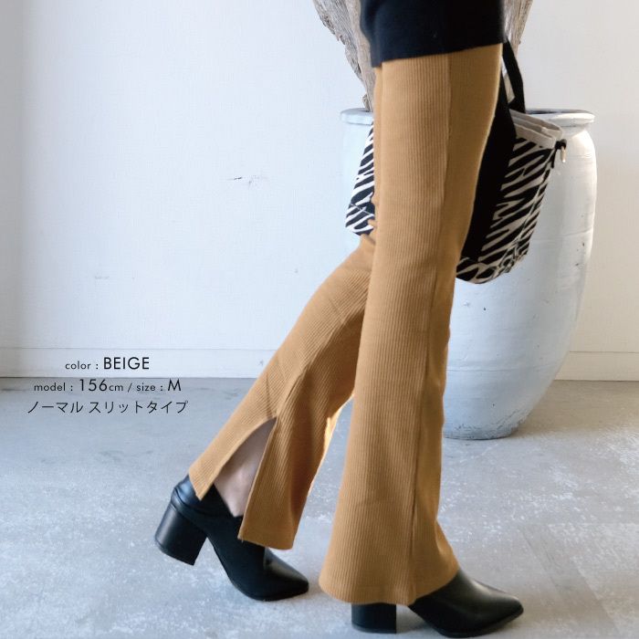 アクアガレージ aquagarage フレアパンツ レディース フレアーパンツ