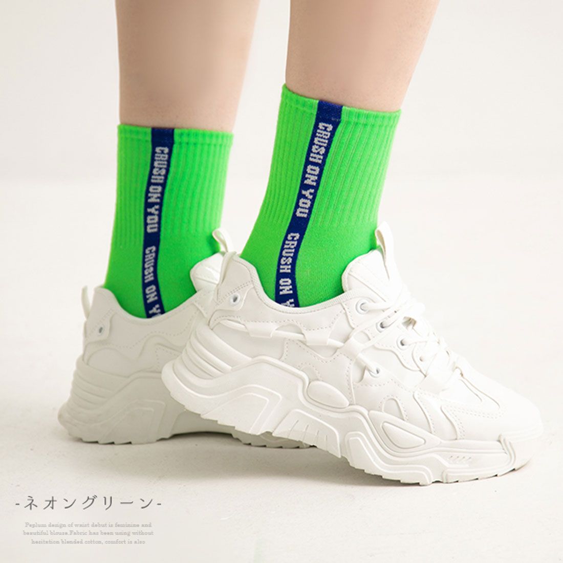 ユメテンボウ 夢展望 ラインアクセントネオンカラーソックス