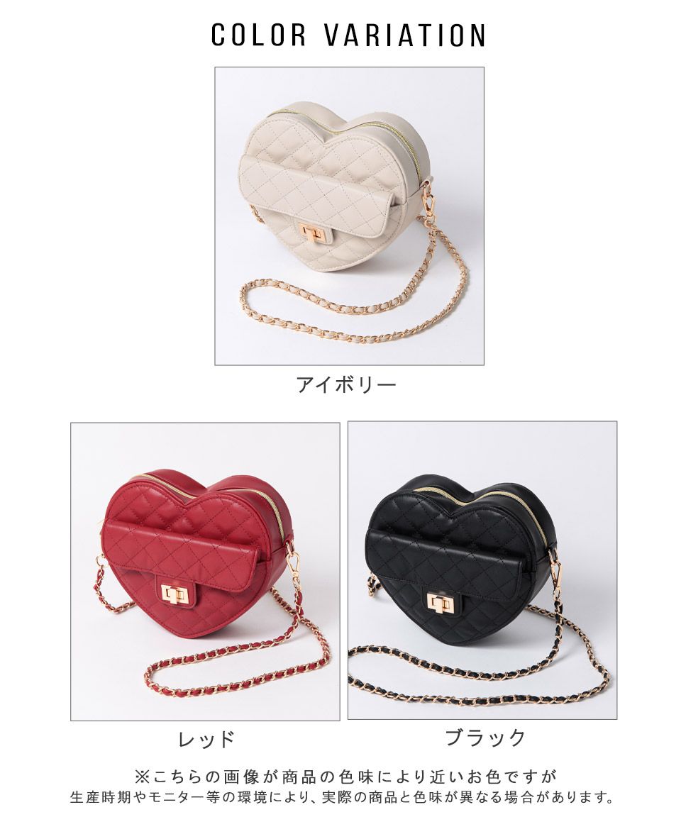 アルトローズ ALTROSE キルティング キルト ショルダーバッグ ハート ラブ