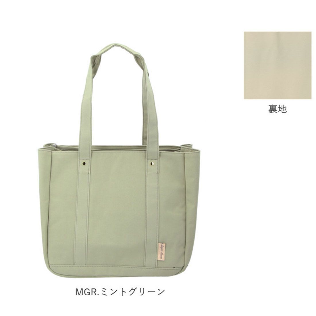 レガート ラルゴ Legato Largo レガートラルゴ 撥水 A4トートバッグ