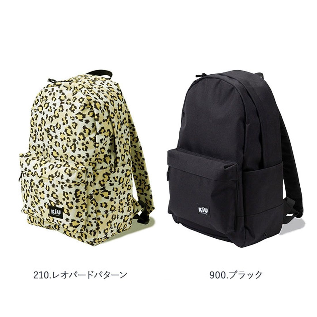 キウ KiU kiu ウォータープルーフ リュック
