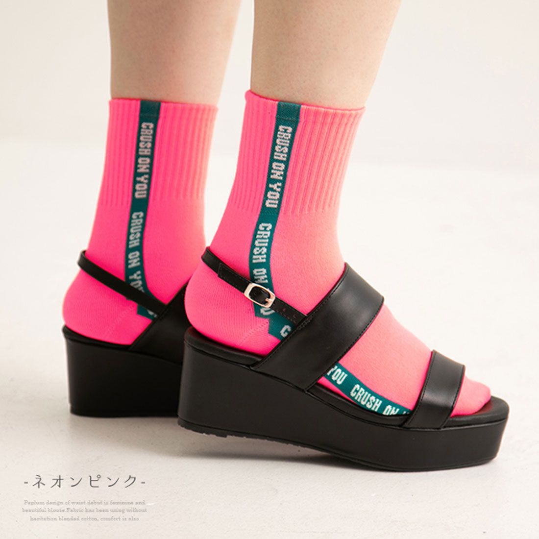 ユメテンボウ 夢展望 ラインアクセントネオンカラーソックス